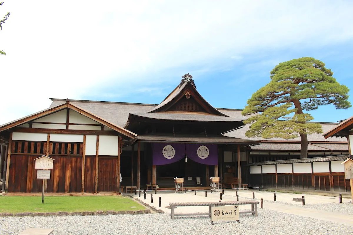 🏛️ 다카야마 진야 (高山陣屋) 이미지 1